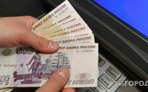 В Кирове бухгалтер управляющей компании украла 330 тысяч рублей жильцов