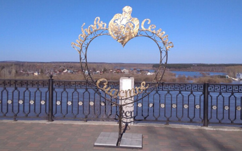 Арт-объект «Любовь. Семья. Счастье» на набережной Грина демонтируют