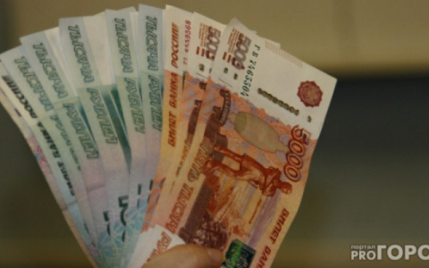 Мэрия Кирова опубликовала расходы на содержание чиновников в 2018 году