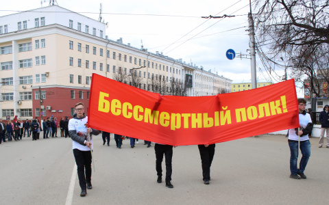 Фоторепортаж: более 12 тысяч кировчан прошли в колонне Бессмертного полка