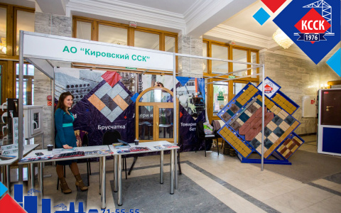 «Строительство и ремонт» с Кировским ССК