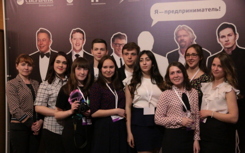 Кировские школьники приняли участие в Деловой игре