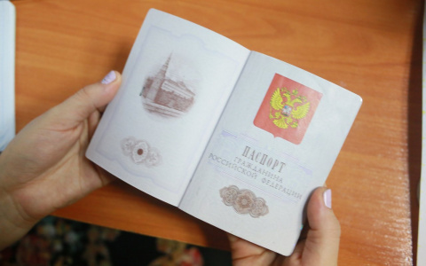 Россиян обязали регистрироваться в городах, принимающих ЧМ по футболу