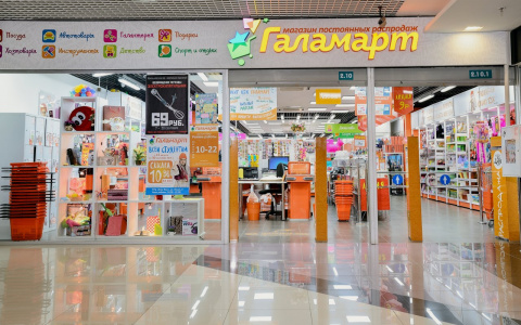 Киров вновь отпразднует открытие «Галамарта»