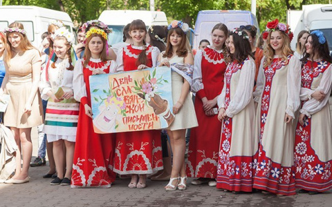 В Кирове отпразднуют День славянской письменности и культуры