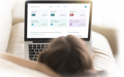 Красная карта банка «Хлынов» - 15% для всех! Безусловно