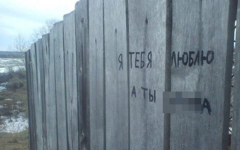 Киров попал в список самых матерящихся городов России