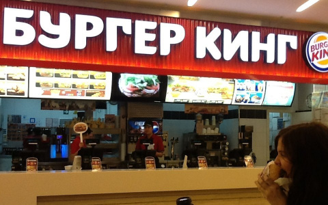 Стало известно, когда в Кирове откроется ресторан Burger King