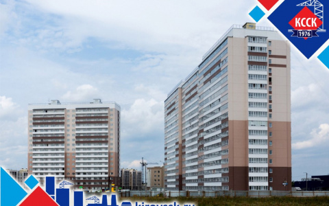 Опережая время: новая панельная технология строительства от Кировского ССК