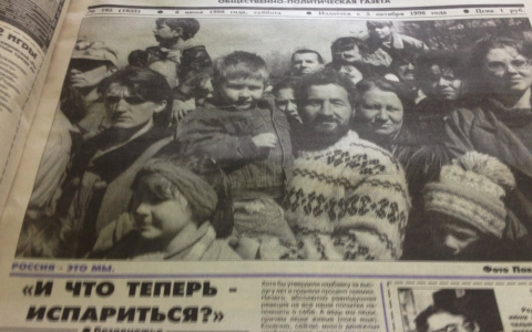 О чем писали кировские газеты 20 лет назад: новости с 28 мая по 3 июня