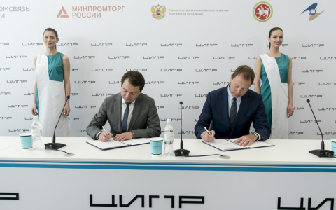 Минстрой России и «Ростелеком» подписали соглашение о концепции «Умного города»