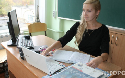 В Кировской области оклады учителей увеличат на 58 процентов