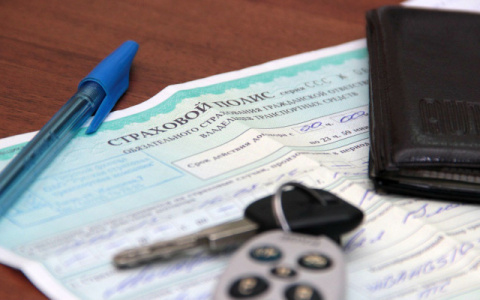 Центробанк обнародовал проект с новыми тарифами на ОСАГО