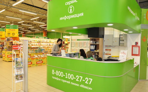 Директором гипермаркета «Макси» назначен руководитель из Вологды