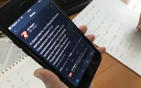 "Ты страшный сон букмекерских контор": кировчанин с точностью до счета предсказал результаты России на ЧМ по футболу