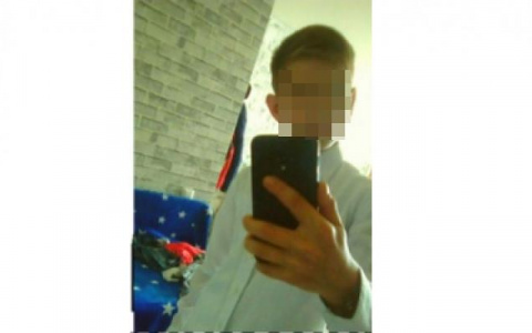 В Кирове пропал 13-летний мальчик