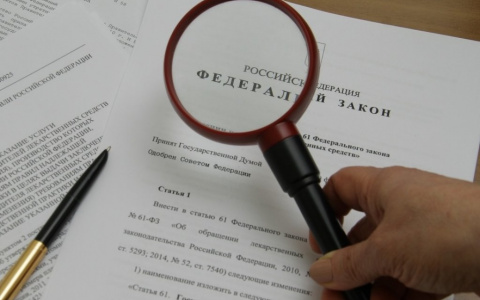 Что изменится в законах с 1 июля?