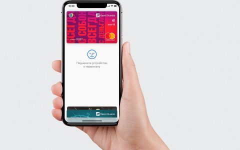 Возвращайте 5 процентов с покупок по красной карте банка «Хлынов»