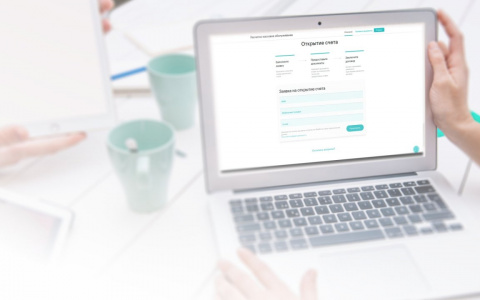 Открыть счет в банке «Хлынов» теперь проще