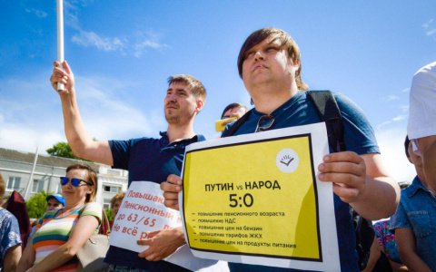Мэрия разрешила митинговать против пенсионной реформы только в Дороничах