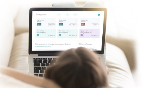 Когда меньше - лучше: красная карта банка «Хлынов» всего от 15%