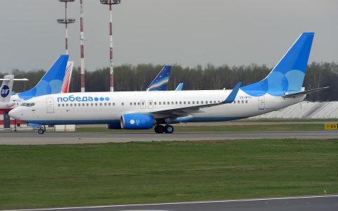 На сайте авиакомпании "Победа" появился Киров