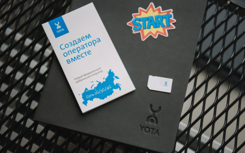 Yota начинает выдачу SIM-карт в сети Корпорация «Центр»