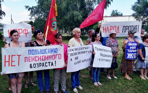 За день в 12 райцентрах Кировской области прошли  митинги против пенсионной реформы
