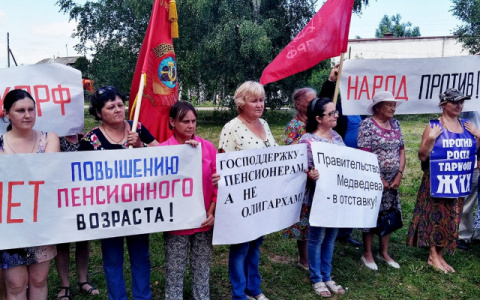 По Кирову готовится пройти "позорный полк"
