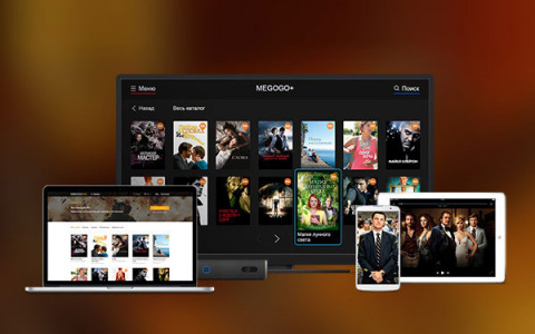Смотрите качественные фильмы и наслаждайтесь преимуществами портала «Мегого»