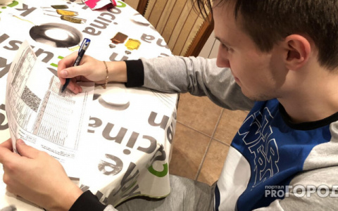 Кировская область оказалась лидером в РФ по росту тарифов ЖКХ