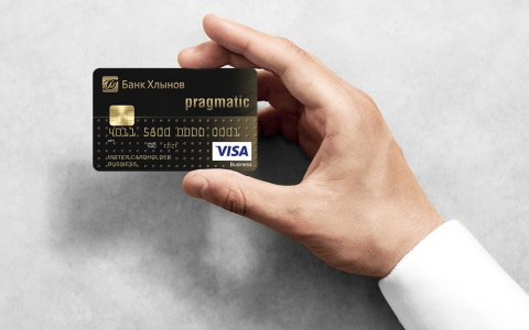 Бесплатное РКО для бизнеса? В банке «Хлынов»