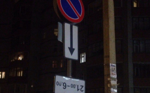 В Кирове поставят новые дорожные знаки