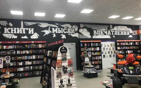 В честь открытия нового книжного магазина в Кирове разыграют электромобиль