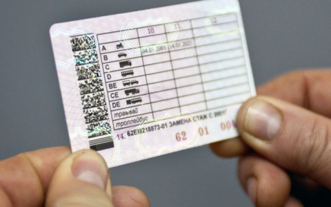 Водительские права в России будут оснащать микрочипами
