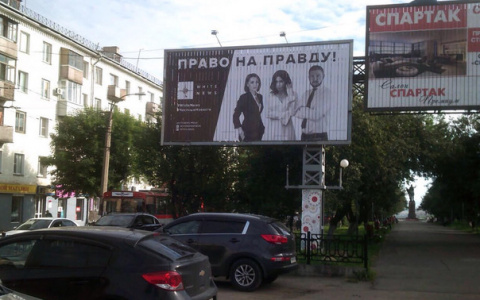 На Октябрьском проспекте появились билборды с изображением Екатерины Белых