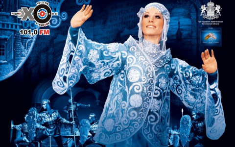 Национальное шоу России «Кострома»