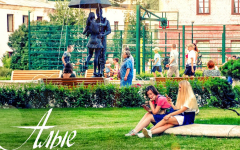 Приглашаем на День рождения сквера!