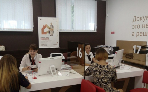 Жители Кировской области смогут получить бесплатную юридическую помощь в МФЦ