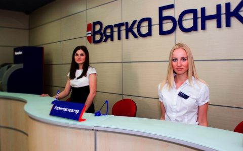 «Вятка Банк» выбрал сервисы Ростелеком-Solar для защиты от киберугроз