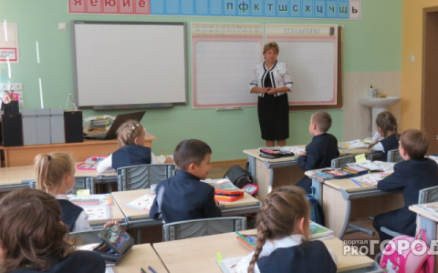 Кировчане смогут пожаловаться на поборы в школах и детских садах в прокуратуру