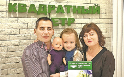 Продать старую квартиру и купить новую: с «Квадратным метром» – легко!