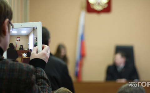 Вынесли приговор мужчине из Кирова, который взяткой пытался спасти друга-педофила