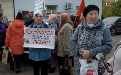 Пенсионная реформа: как кировчане противостояли законопроекту