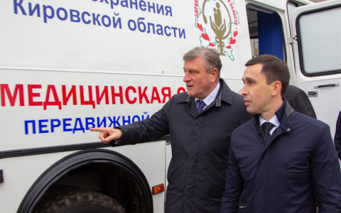 В районах Кировской области появились мобильные флюорографы