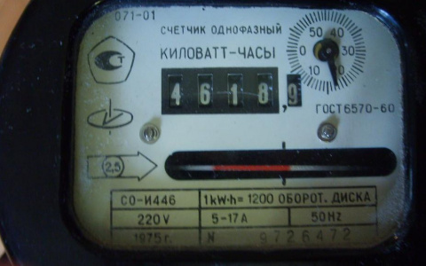 С 2019 года появится социальная норма на электричество