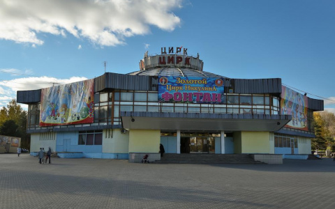 Стало известно, как будет выглядеть отремонтированный цирк в Кирове