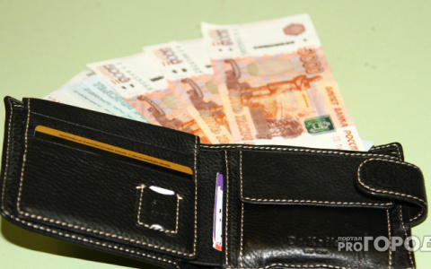 Кировская область оказалась в аутсайдерах по уровню зарплат среди городов России