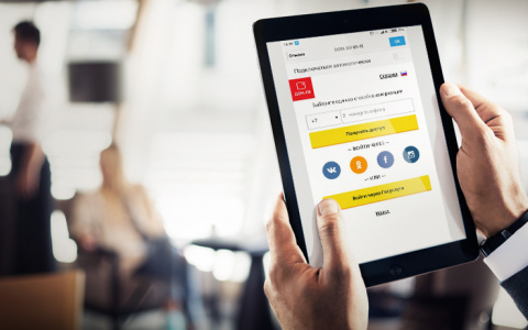 В DOM.RU Wi-Fi через соцсети и портал Госуслуг