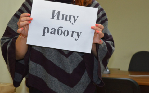 В России могут повысить пособие по безработице для предпенсионеров